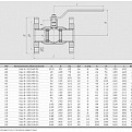 Кран шаровой КШФП DN32 PN40 МПА ИЗ СТ.20, ALSO